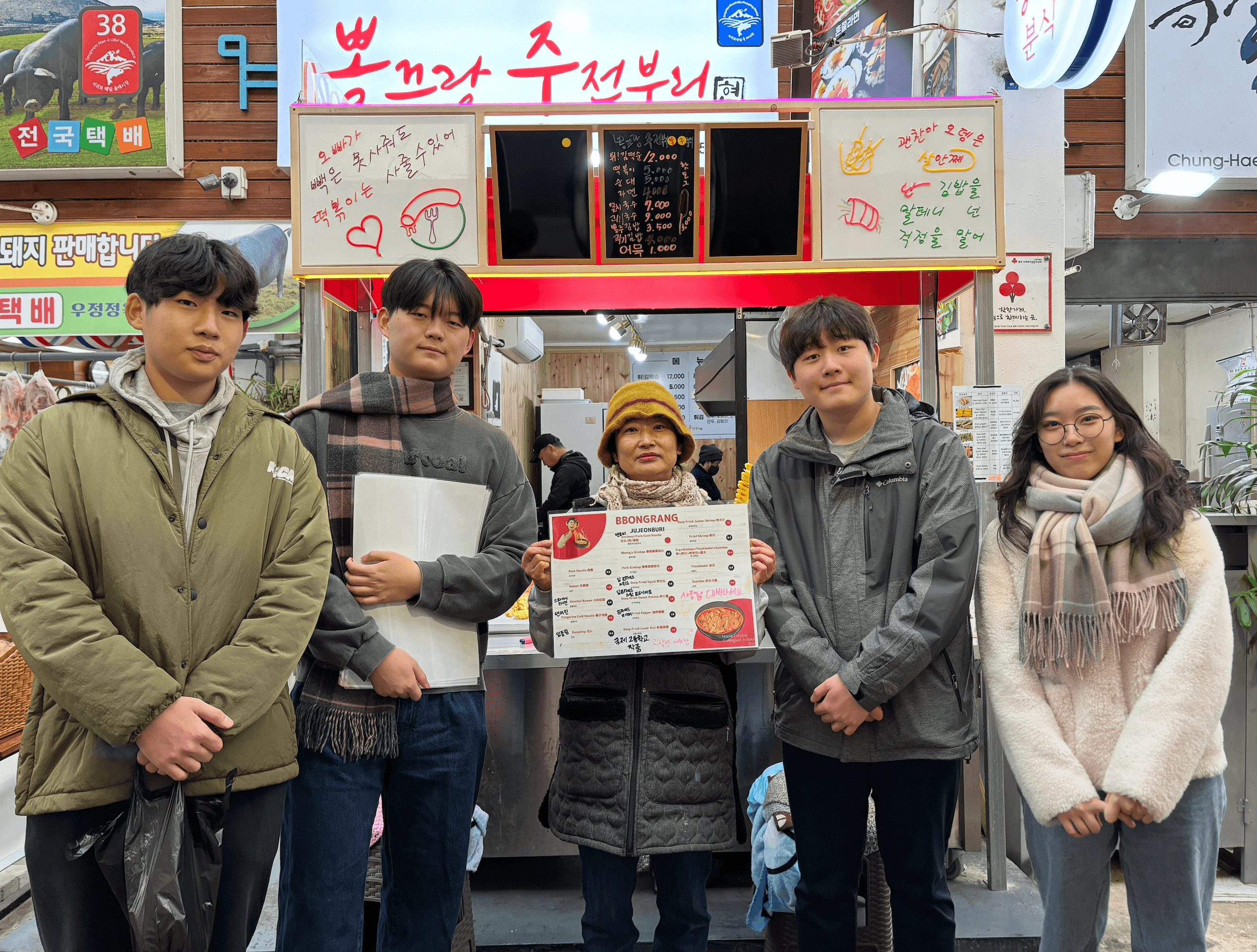 Background - Advocacy